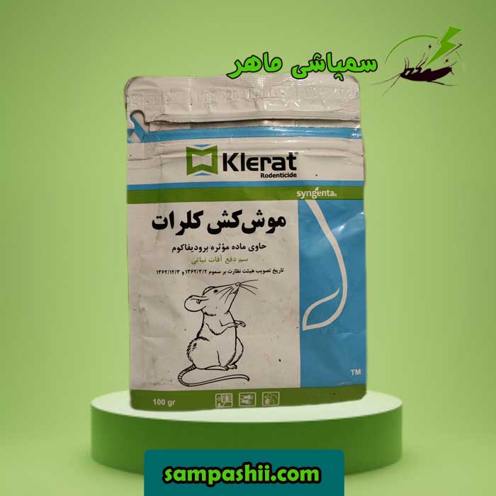 طعمه-گذاری-موش-01